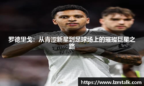 意昂体育官方网站