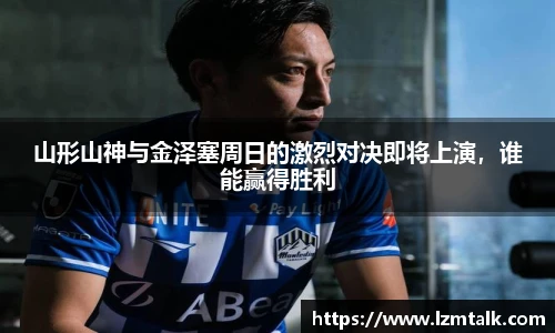 意昂体育官方网站